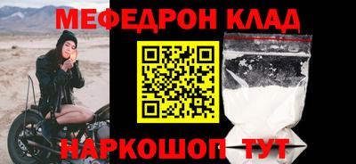кокс Мариинск