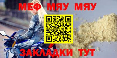 прущие грибы Малгобек