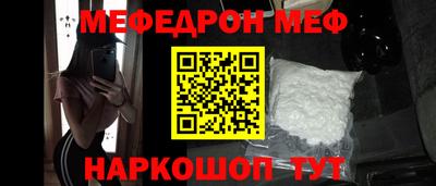 прущие грибы Малгобек
