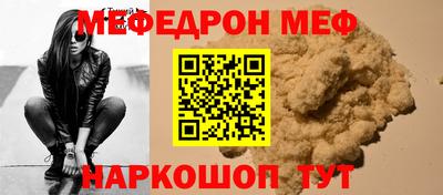 прущие грибы Малгобек
