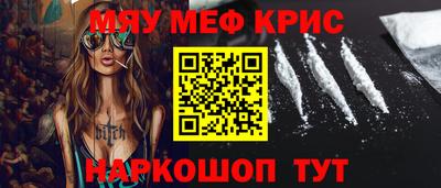 прущие грибы Малгобек