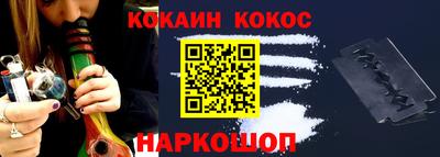 кокс Мариинск
