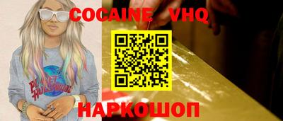 прущие грибы Малгобек