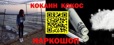 кокс Мариинск