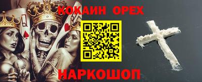 кокс Мариинск