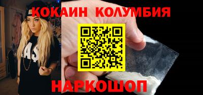 кокс Мариинск