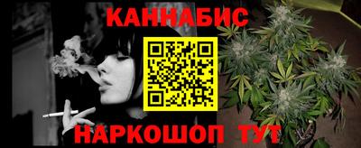 прущие грибы Малгобек