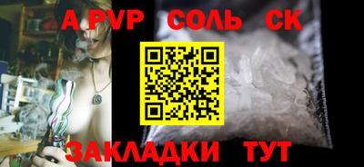прущие грибы Малгобек