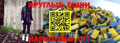 прущие грибы Малгобек