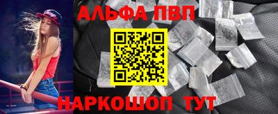 прущие грибы Малгобек