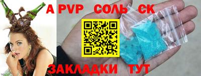 кокс Мариинск