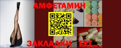 прущие грибы Малгобек