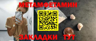 прущие грибы Малгобек