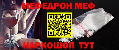 кокс Мариинск