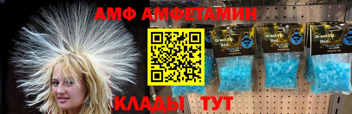Первитин  Вход с VPN  Серов  Метамфетамин пудра 