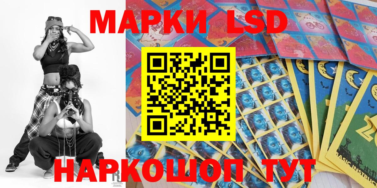 Наркотические марки 1,5мг Серов