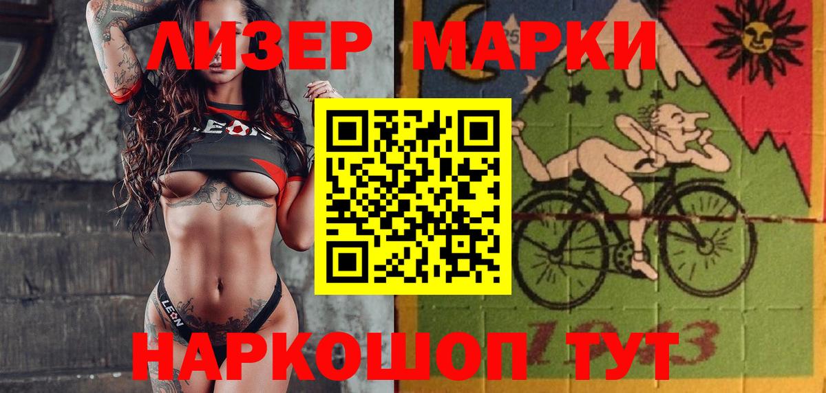 Серов  Марки NBOMe 1,5мг  Марки NBOMe 1,5мг  Вход с VPN 