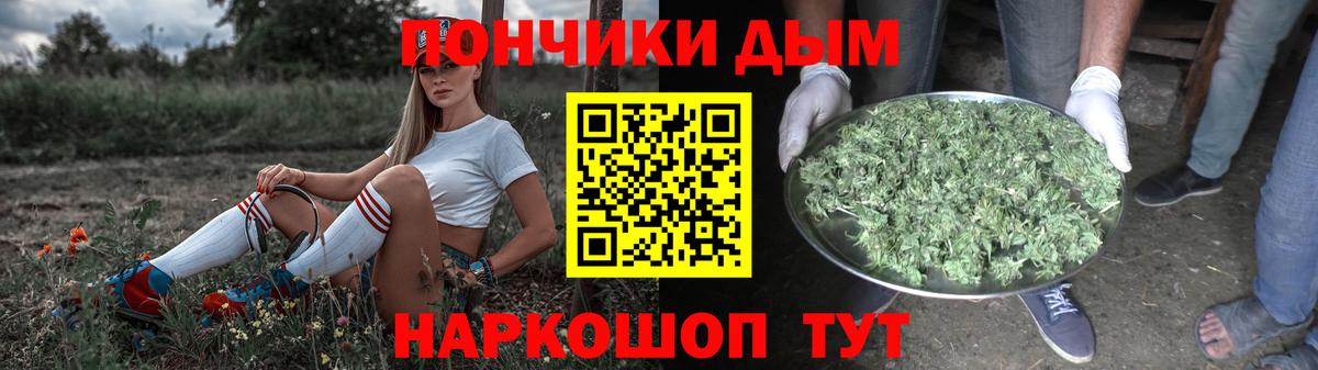 МАРИХУАНА LSD WEED Серов